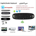 Rechargeable English/Arabic Air Mouse Keyboard