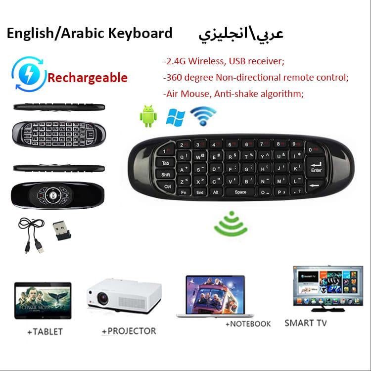 Rechargeable English/Arabic Air Mouse Keyboard